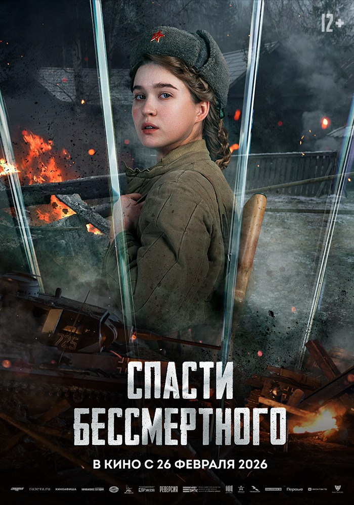 ZHARApro журнал о талантах, стиле и культуре современной России