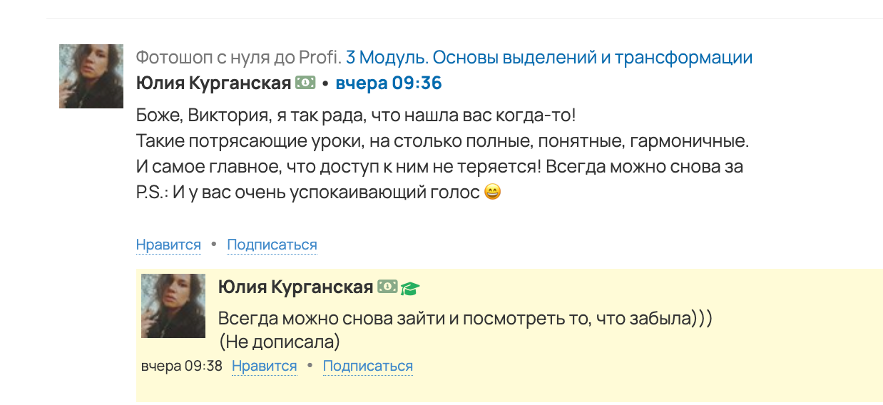 Курс «Фотошоп с 0 до Profi». Уроки по фотошопу простым языком