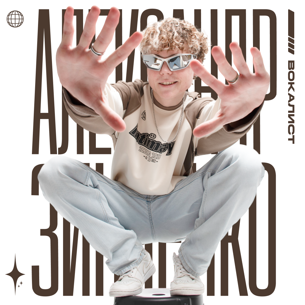 ЗВЕЗДА ПОЛИТЕХА. Главная