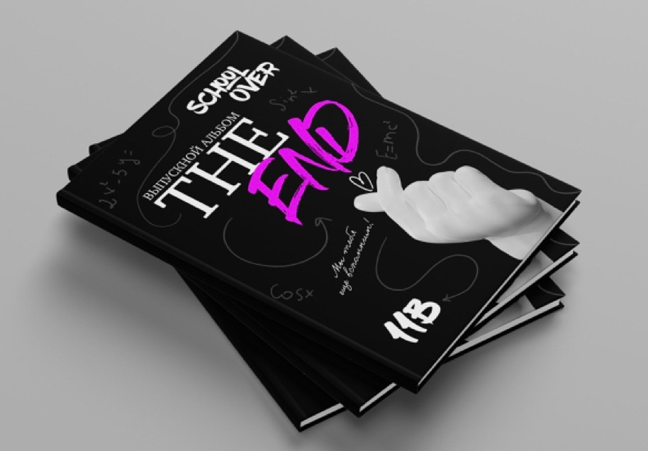 Смотреть альбом на 10 разворотов. Выпускные альбомы в Туле, школьный фотограф Тула