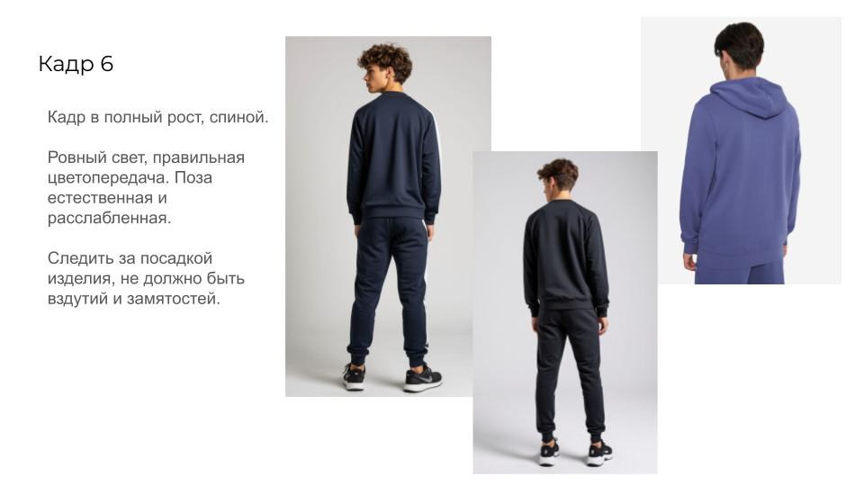 Как подготовиться к съемке одежды для Ламода в СПб. Фотосессия для маркетплейсов