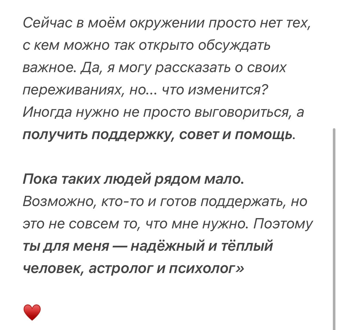 Услуги и цены