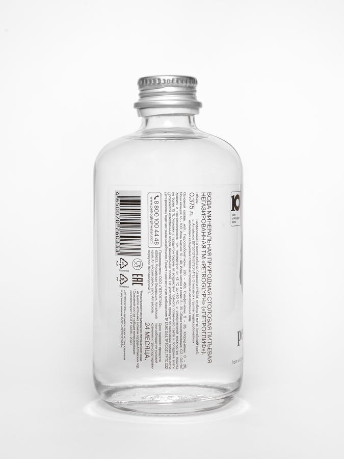 Компания Petroglyph. Галерея участников Российской Премии Искусств