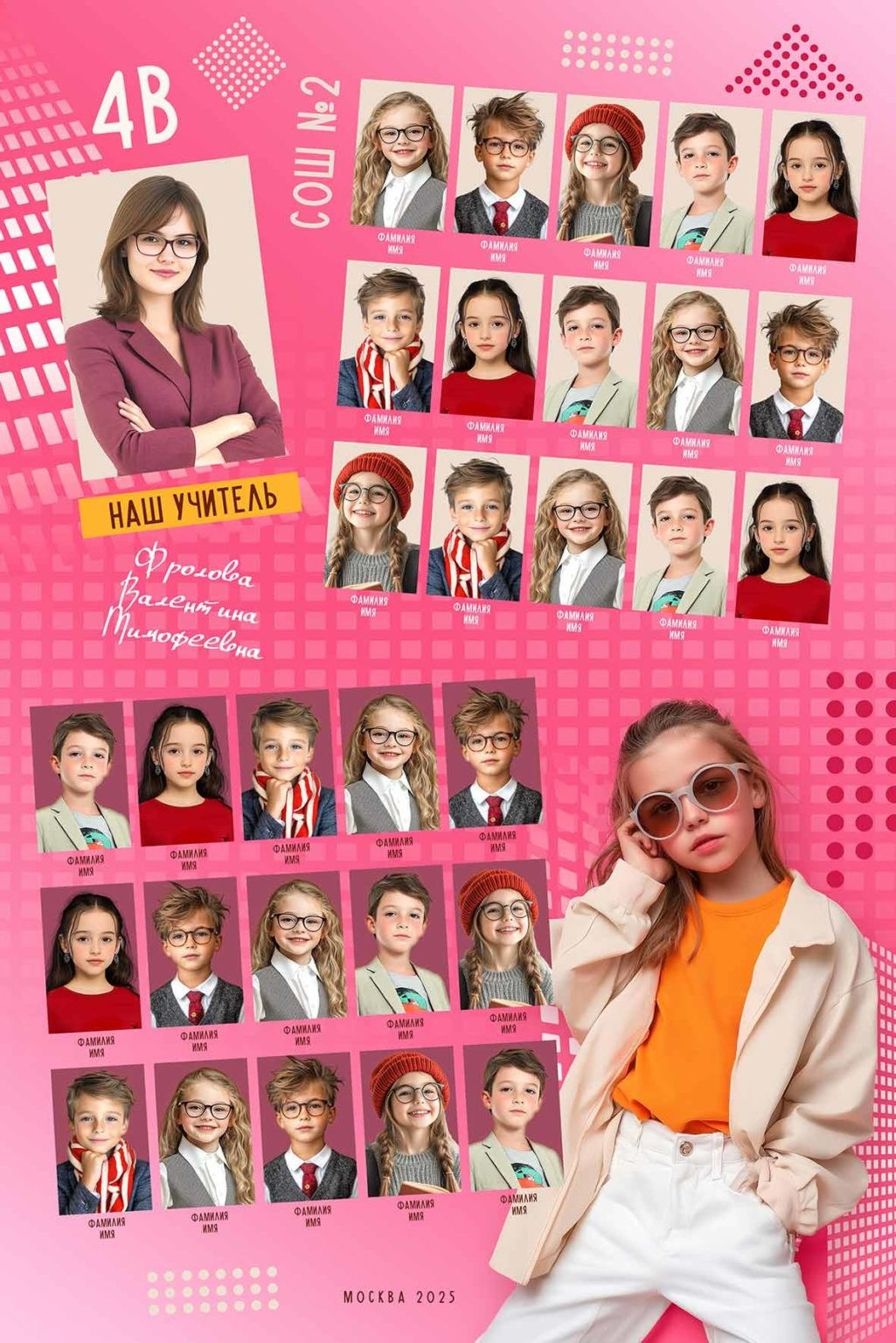 Выпускные альбомы для начальной школы. Фото и видео Москва, Московский. Свадебный фотограф, видеограф, фотосессии, видеосъемка