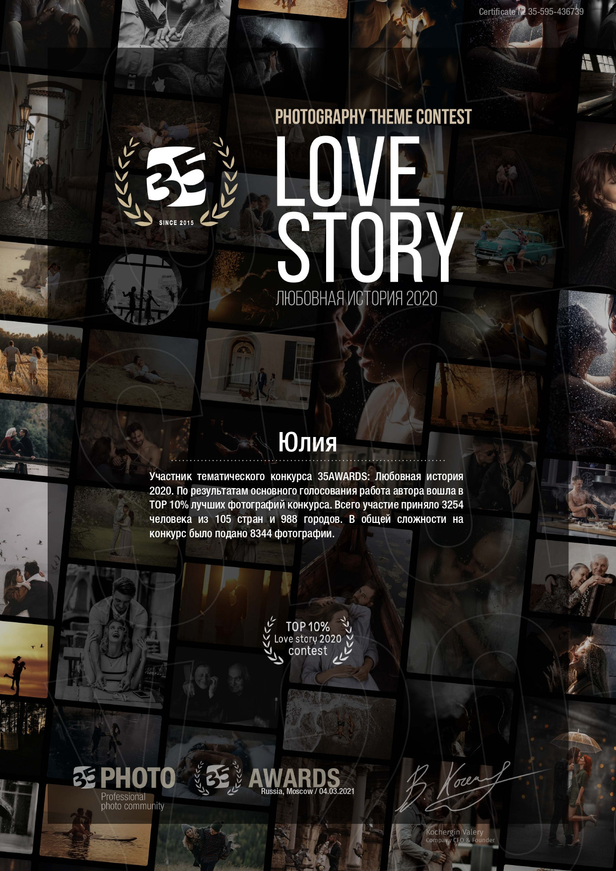 Фотограф Московская область поселок Шаховская