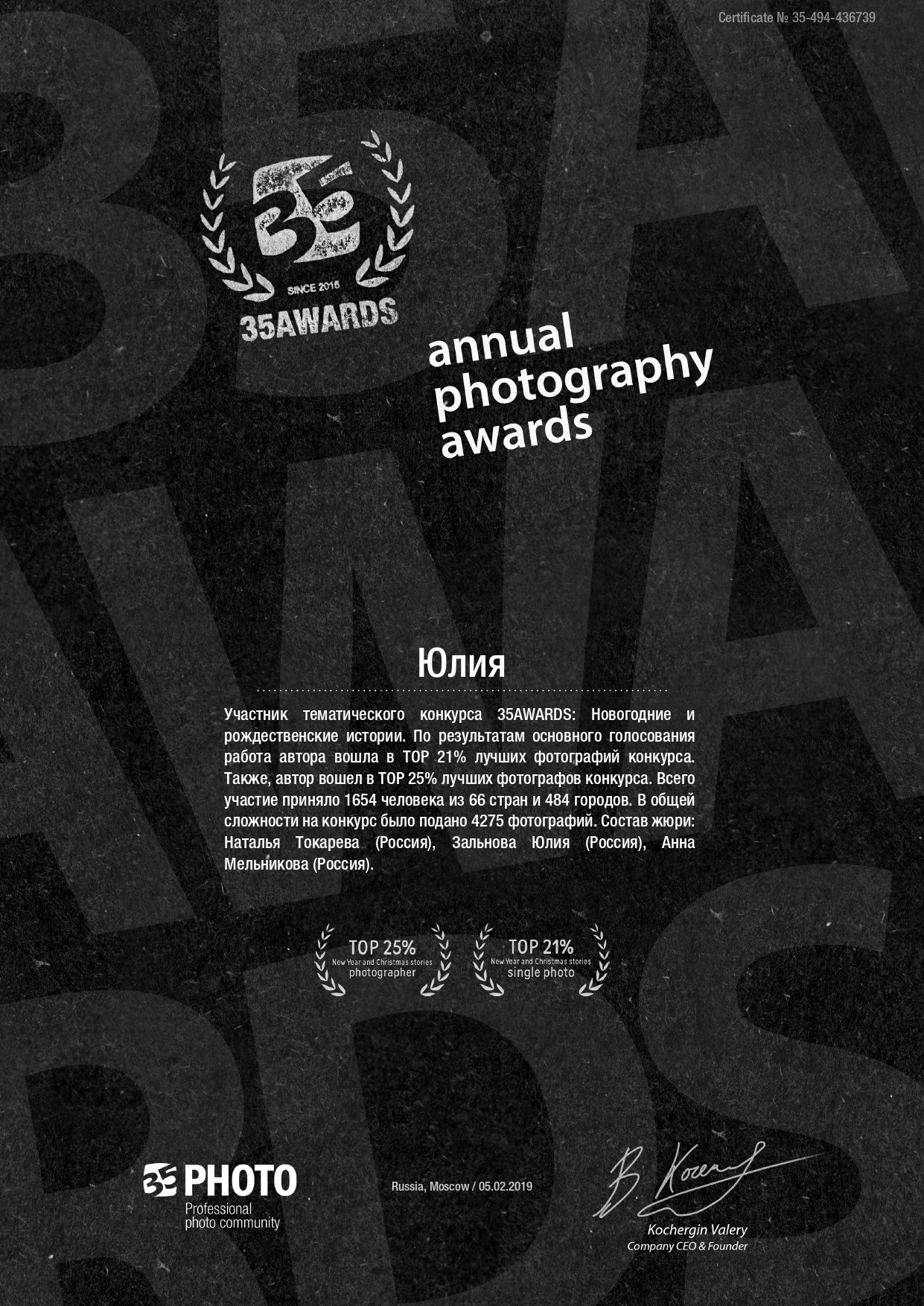 Фотограф Московская область поселок Шаховская