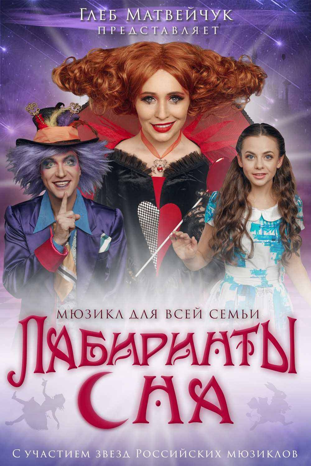 АФИШИ. Звездный Фотограф Александр Ласкин в Москве, #САМЫЙЛАСКОВЫЙФОТОГРАФ