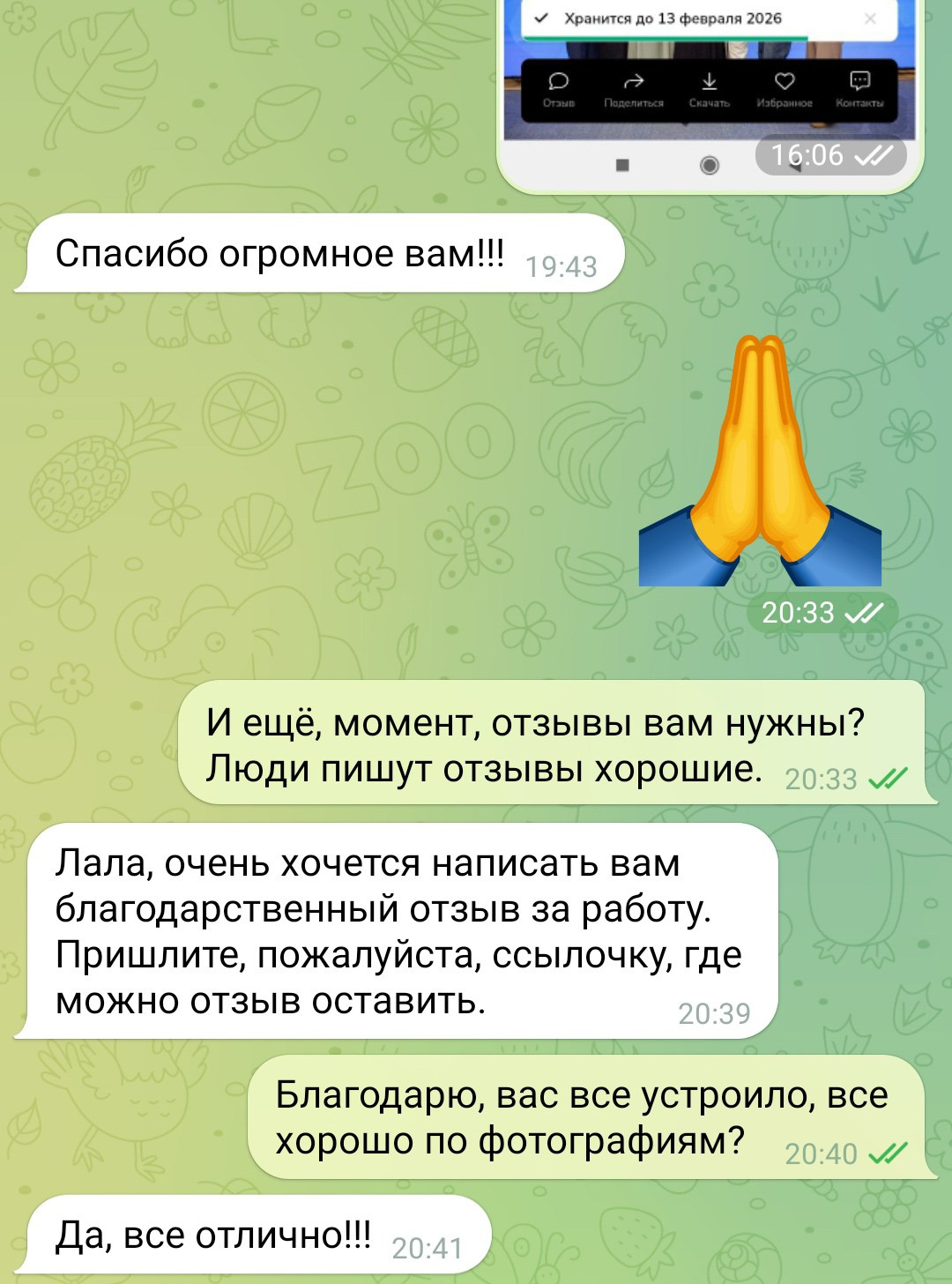 Фотосессии в Санкт-Петербурге со скидкой от -30%!