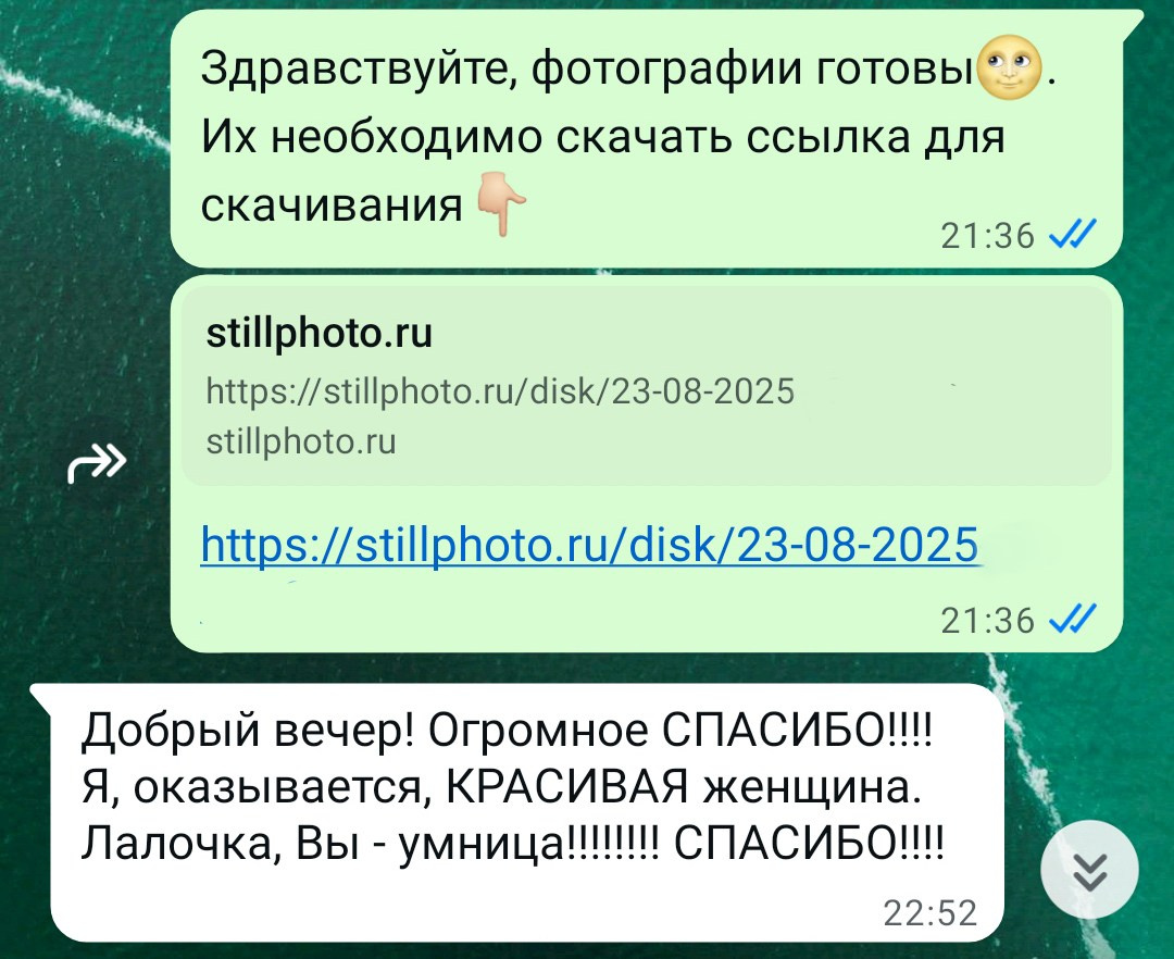 Фотосессии в Санкт-Петербурге со скидкой от -30%!