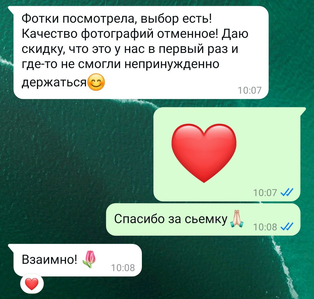 Фотосессии в Санкт-Петербурге со скидкой от -30%!