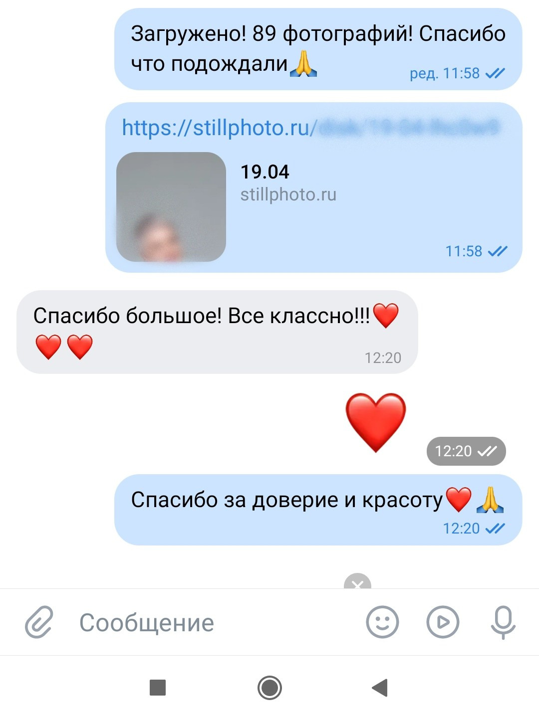Фотосессии в Санкт-Петербурге со скидкой от -30%!