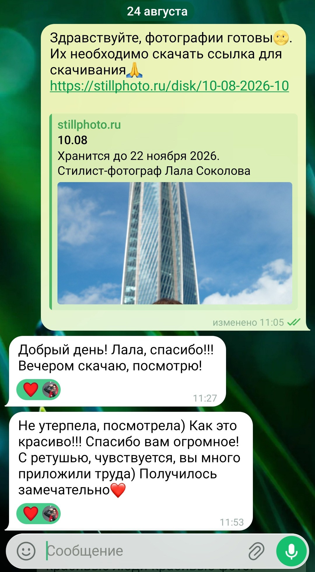 Фотосессии в Санкт-Петербурге со скидкой от -30%!