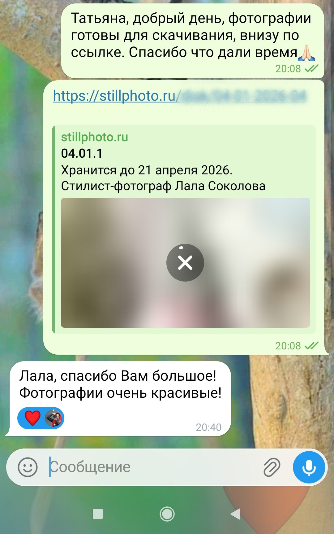Фотосессии в Санкт-Петербурге со скидкой от -30%!
