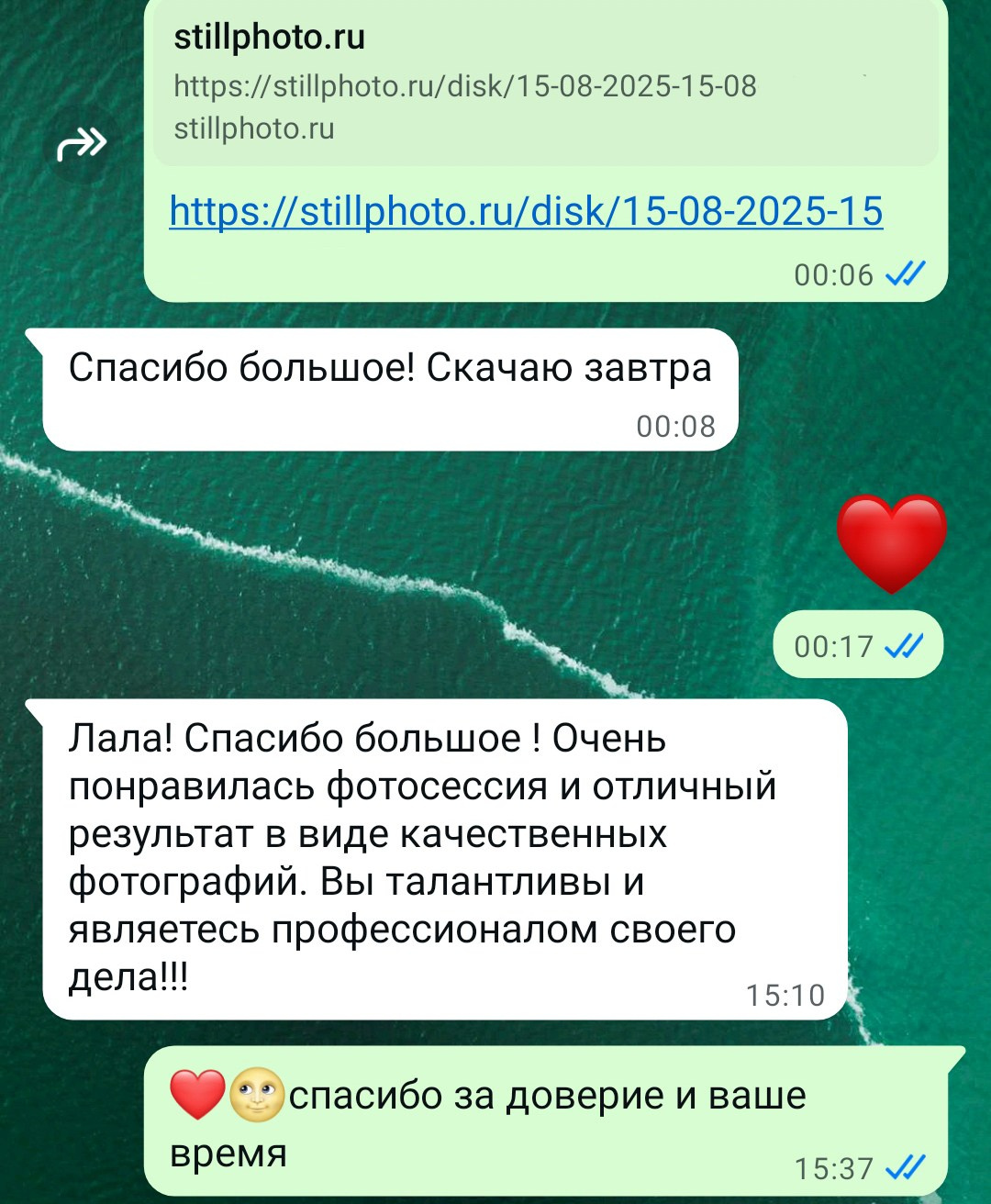 Фотосессии в Санкт-Петербурге со скидкой от -30%!