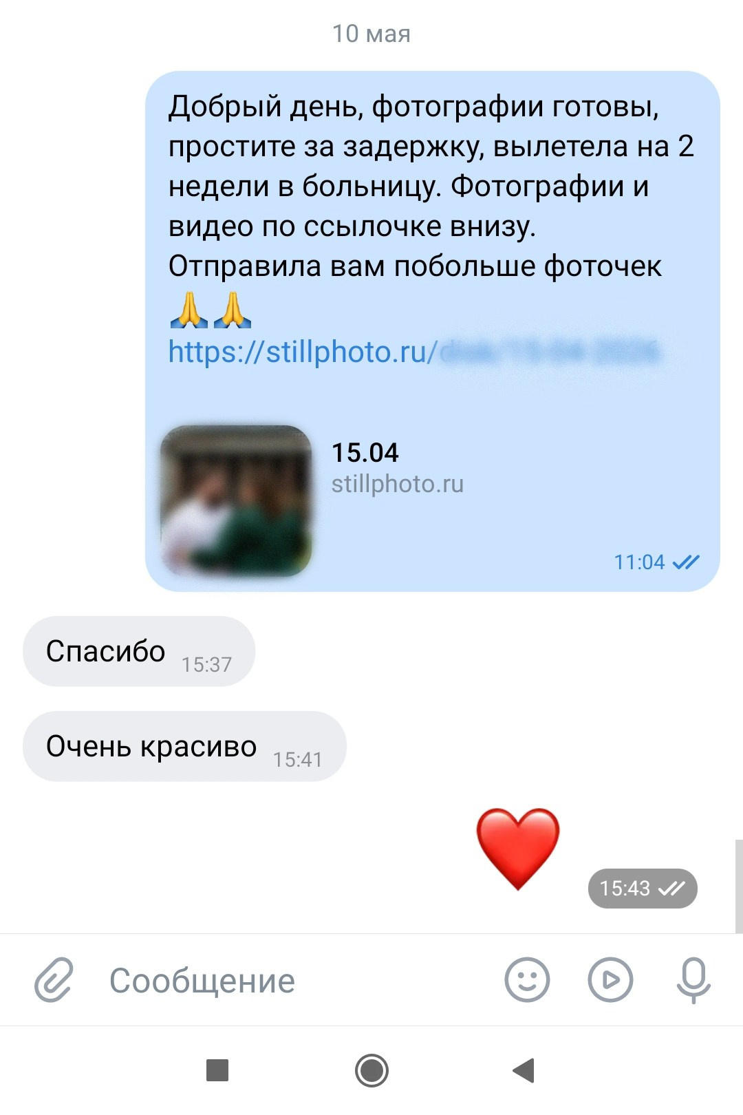 Фотосессии в Санкт-Петербурге со скидкой от -30%!