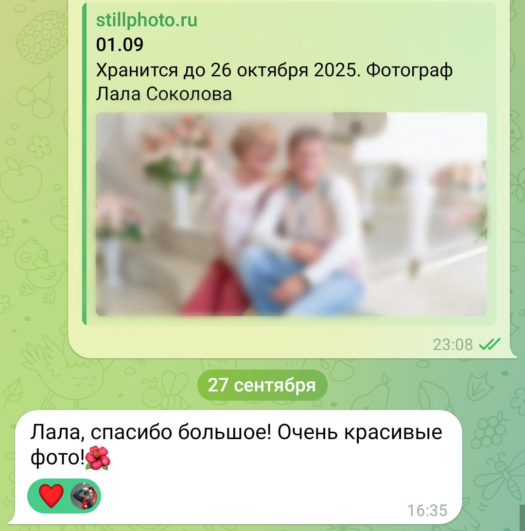 Фотосессии в Санкт-Петербурге со скидкой от -30%!