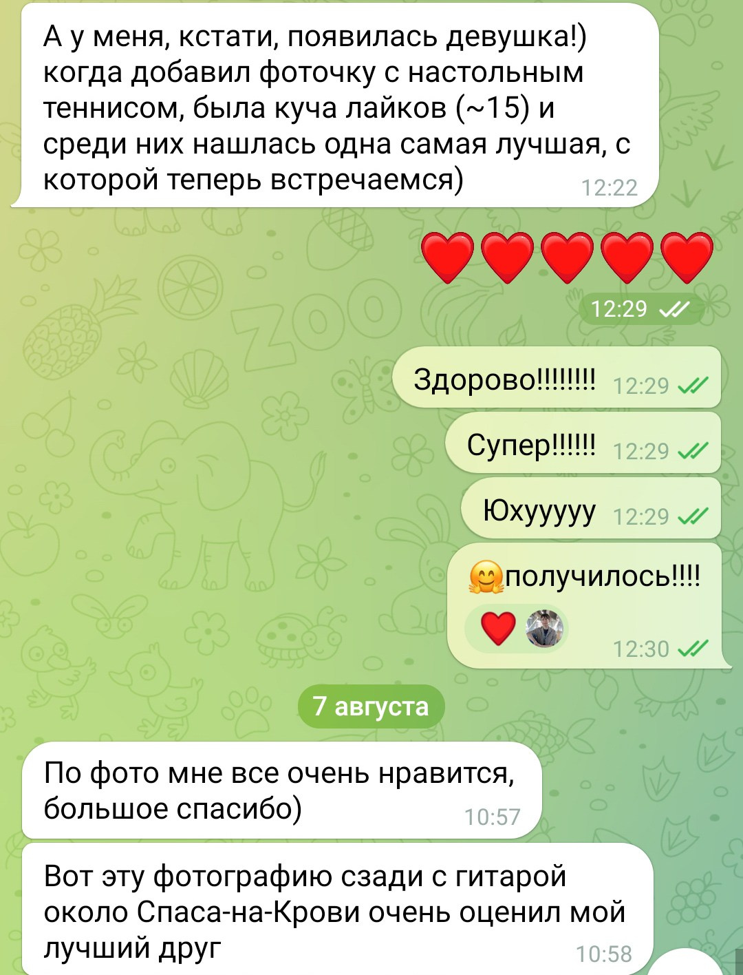 Фотосессии в Санкт-Петербурге со скидкой от -30%!