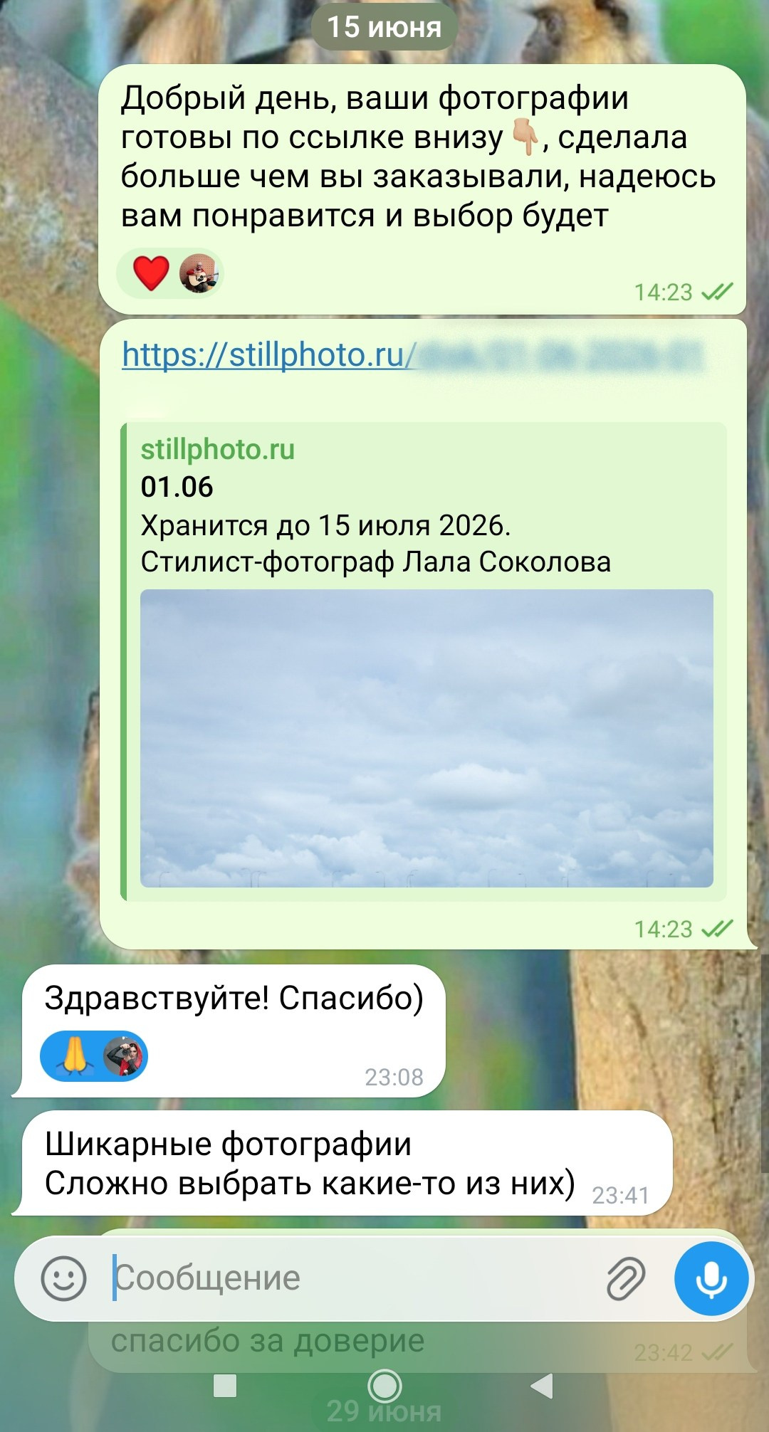 Фотосессии в Санкт-Петербурге со скидкой от -30%!