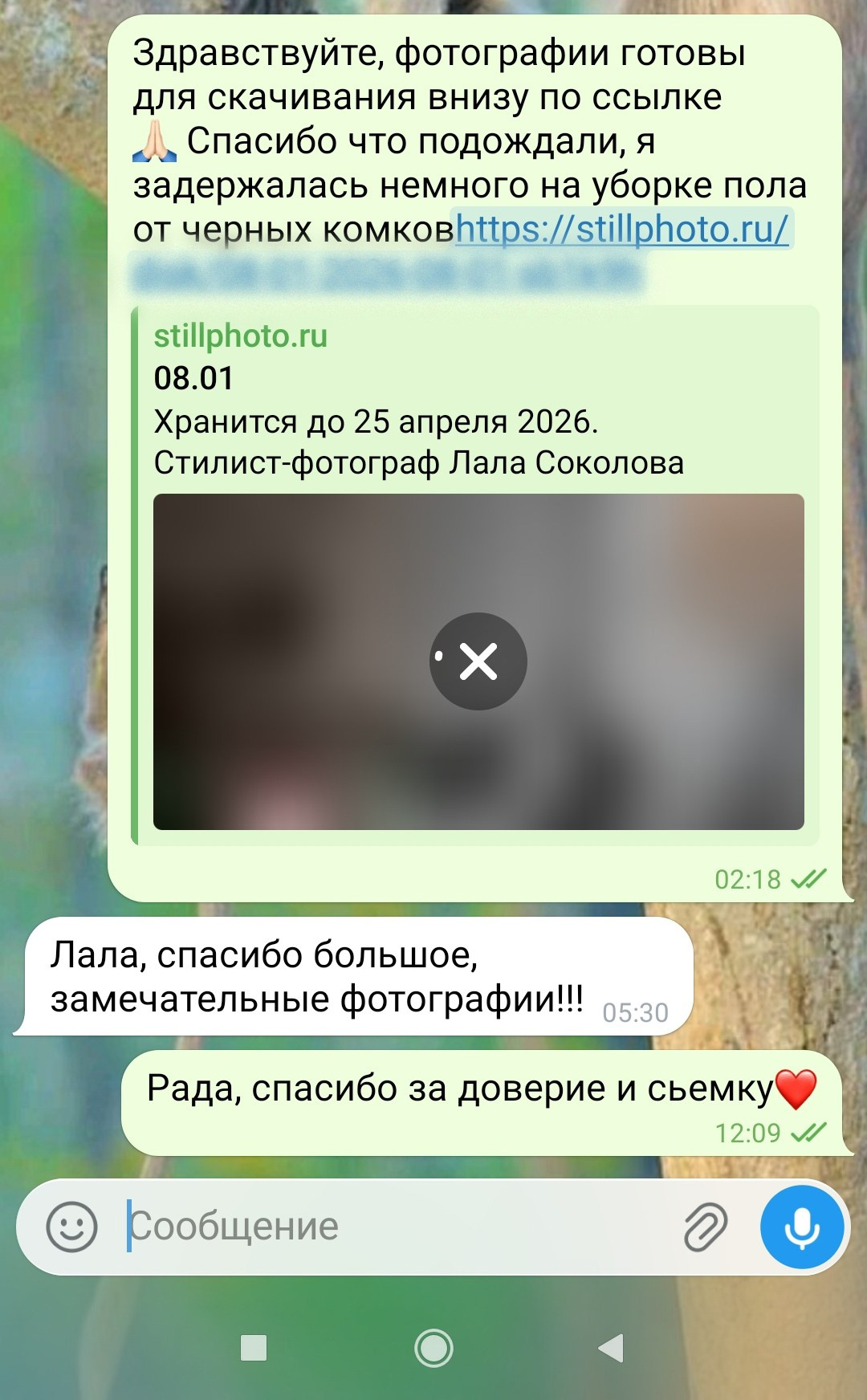 Фотосессии в Санкт-Петербурге со скидкой от -30%!