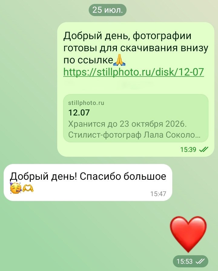 Фотосессии в Санкт-Петербурге со скидкой от -30%!