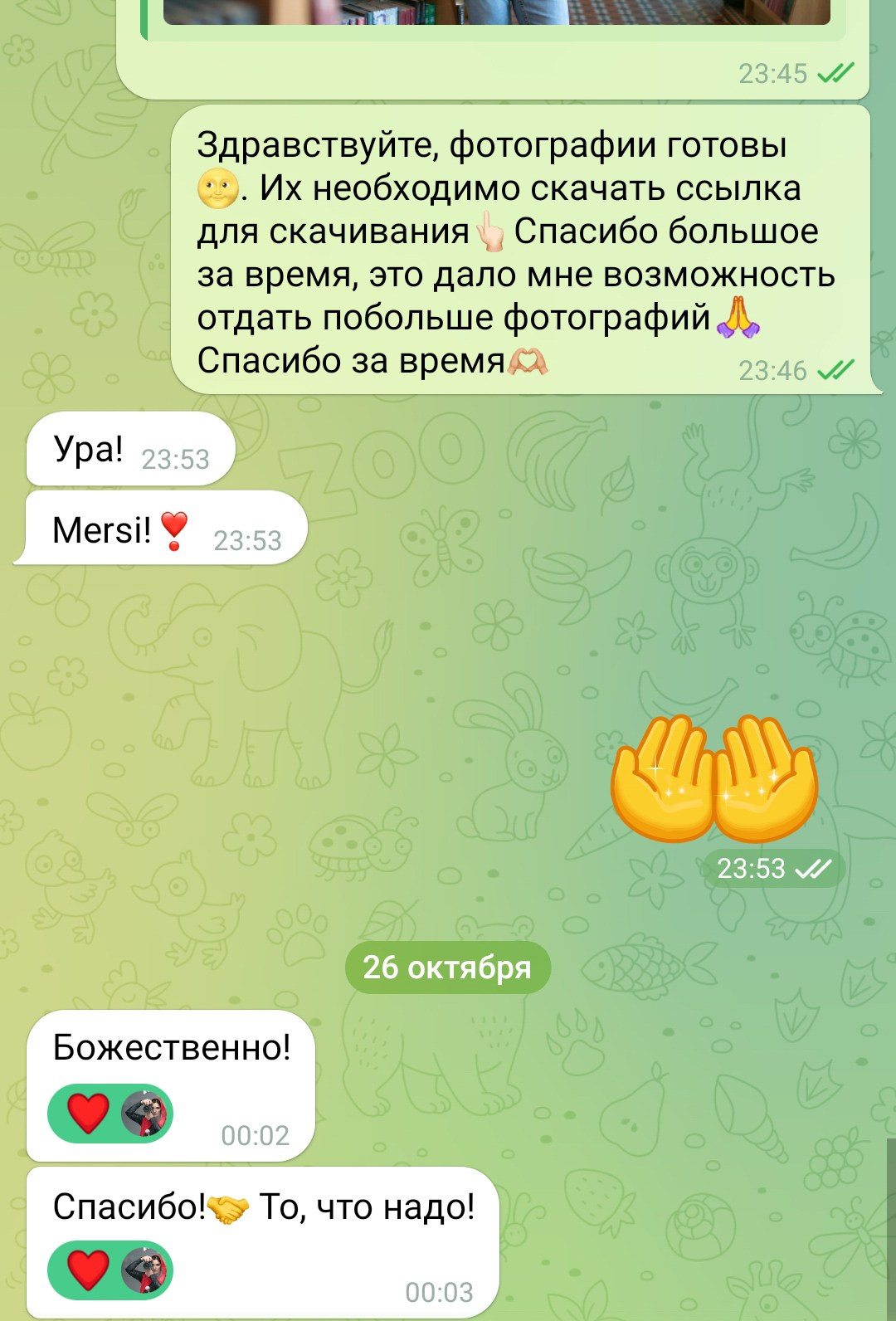 Фотосессии в Санкт-Петербурге со скидкой от -30%!