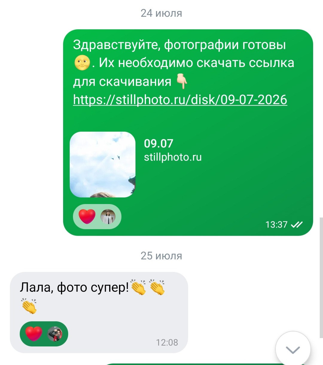 Фотосессии в Санкт-Петербурге со скидкой от -30%!