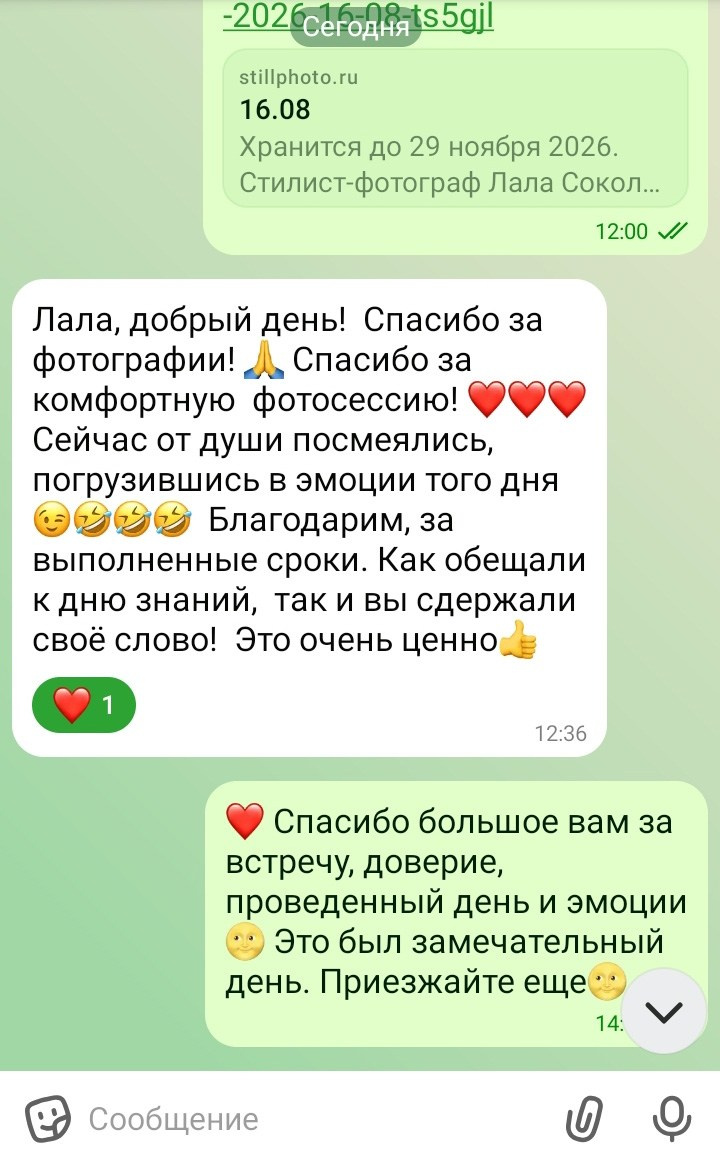 Фотосессии в Санкт-Петербурге со скидкой от -30%!