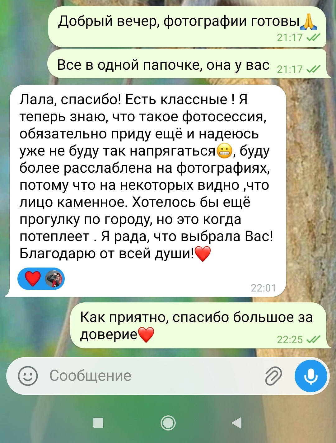 Фотосессии в Санкт-Петербурге со скидкой от -30%!