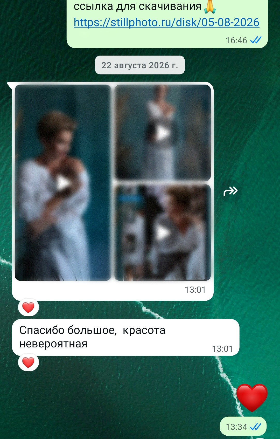 Фотосессии в Санкт-Петербурге со скидкой от -30%!