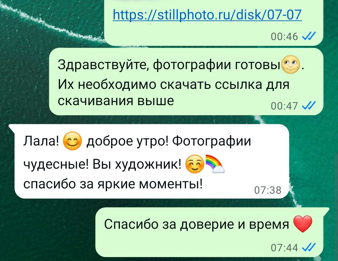 Фотосессии в Санкт-Петербурге со скидкой от -30%!