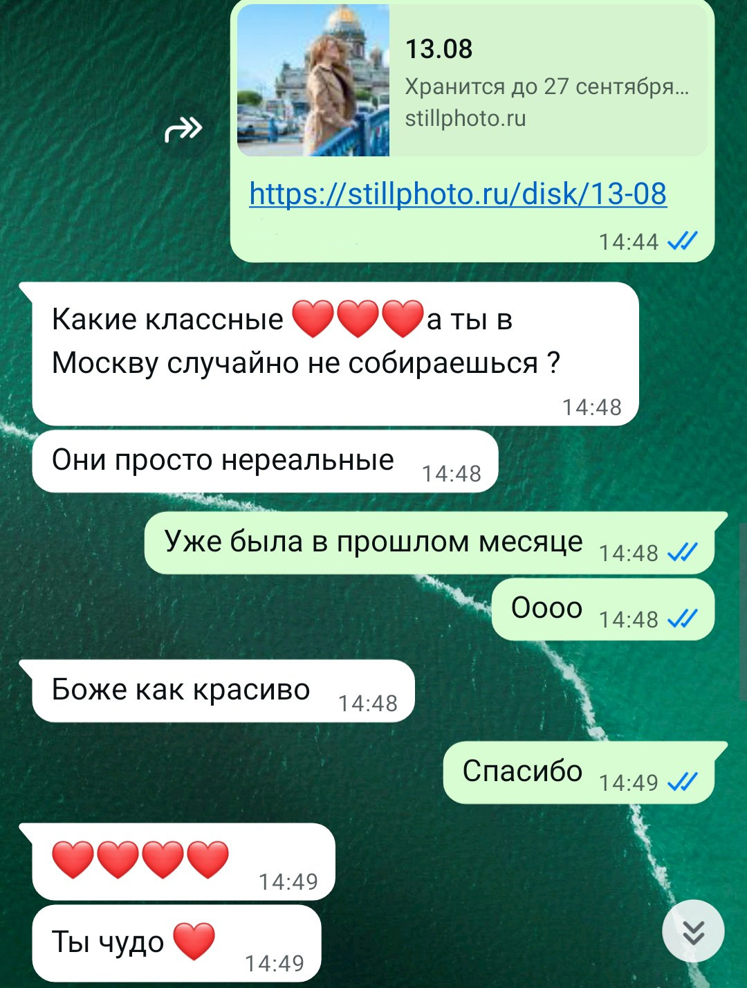 Фотосессии в Санкт-Петербурге со скидкой от -30%!