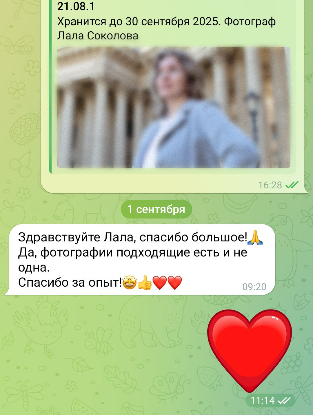 Фотосессии в Санкт-Петербурге со скидкой от -30%!