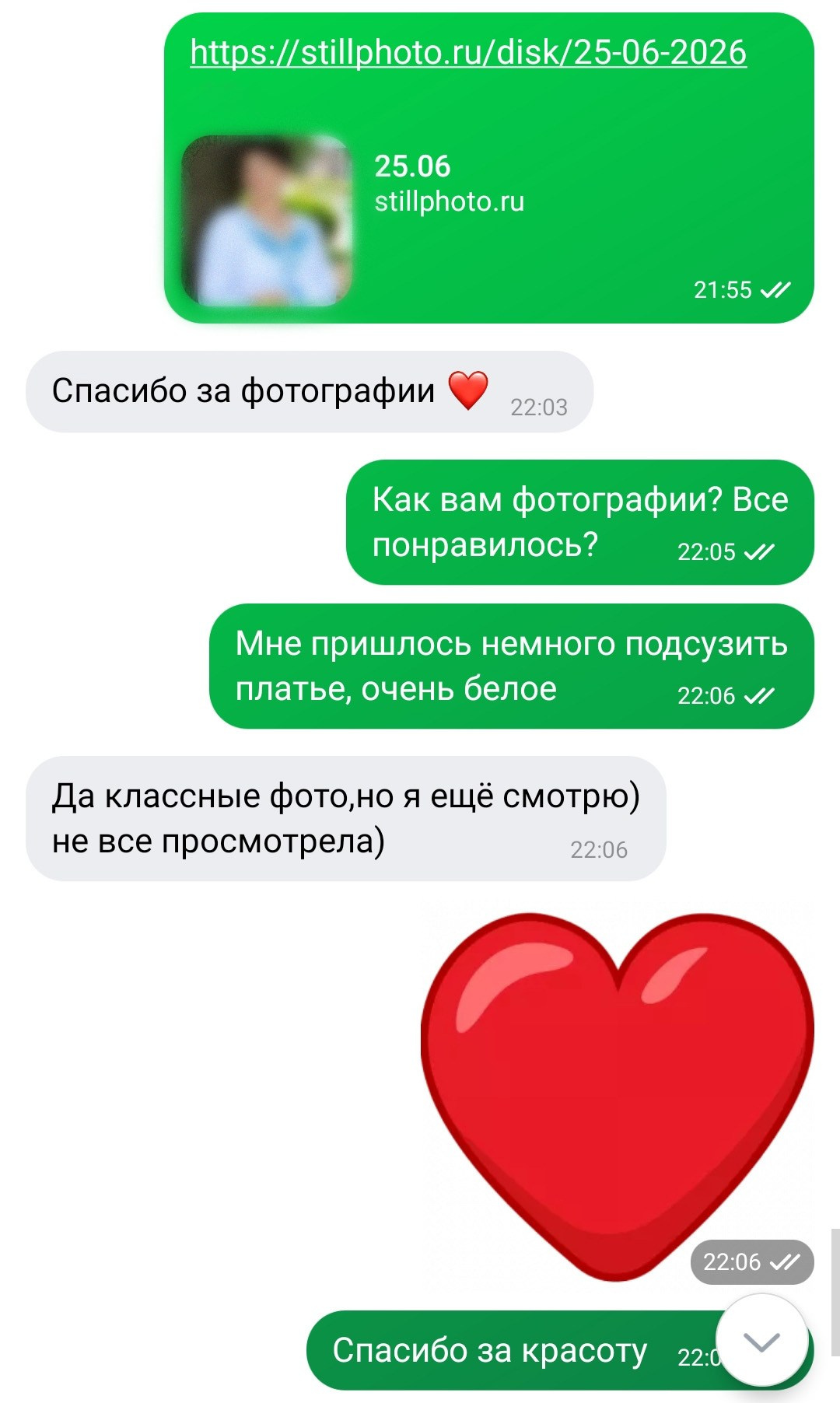 Фотосессии в Санкт-Петербурге со скидкой от -30%!