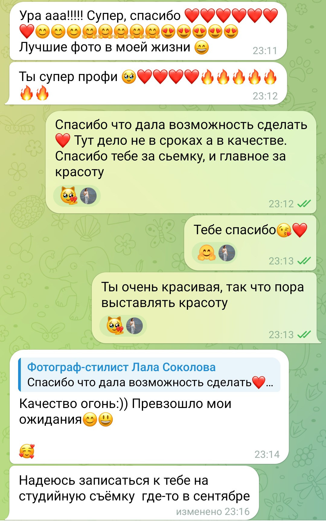 Фотосессии в Санкт-Петербурге со скидкой от -30%!