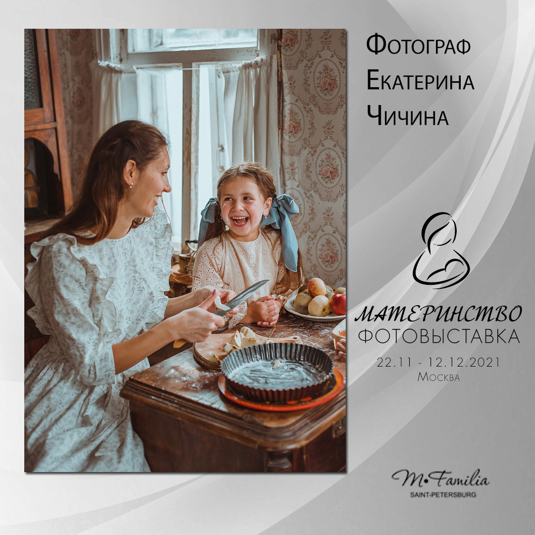 Профессиональный фотограф, фотохудожник, видеограф из Москвы