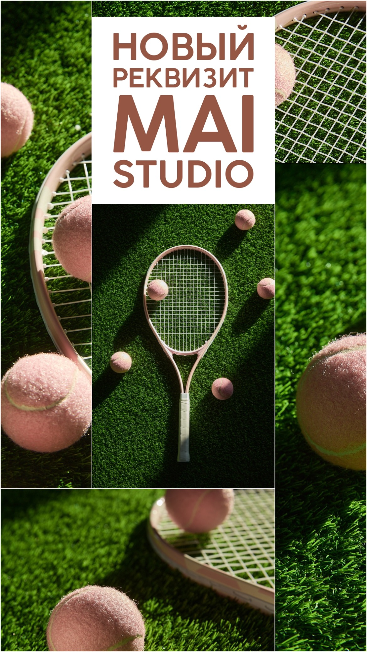 Фотостудия MAI — всё для комфортной и красивой съёмки. Фотограф в Минске Людмила Дутко