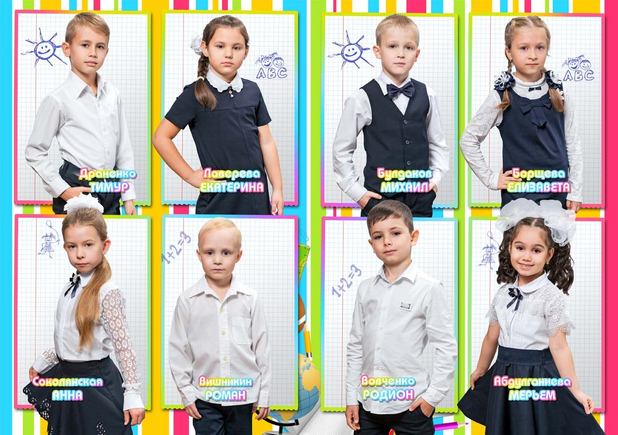 Школьная фотокнига для младших классов , дизайн "3D-первый класс". Школьный фотограф в Евпатории