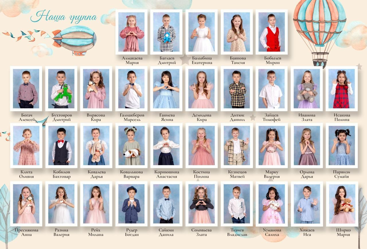 Детский сад Альбом Малый 2900/3500 р. ШКОЛЬНЫЙ ФОТОГРАФ ЮЛИЯ ГАРИФУЛЛИНА