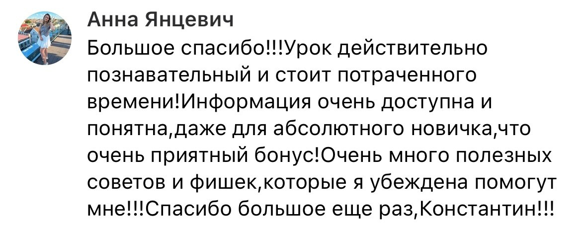 БЫСТРАЯ ЦВЕТОКОРРЕКЦИЯ