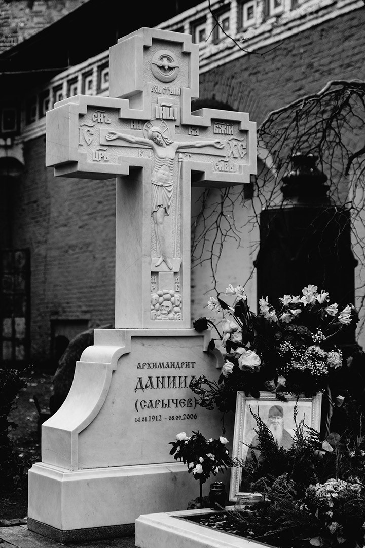 Могила архимандрита Даниила в Москве