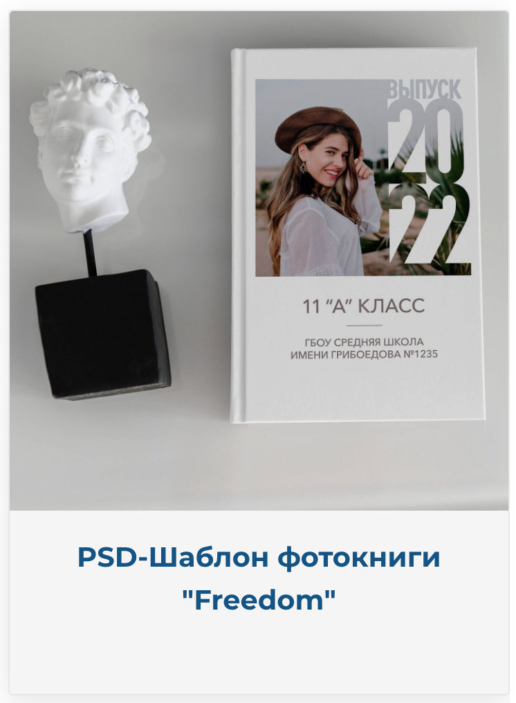 Фотокниги. Фотография и видеосъёмка