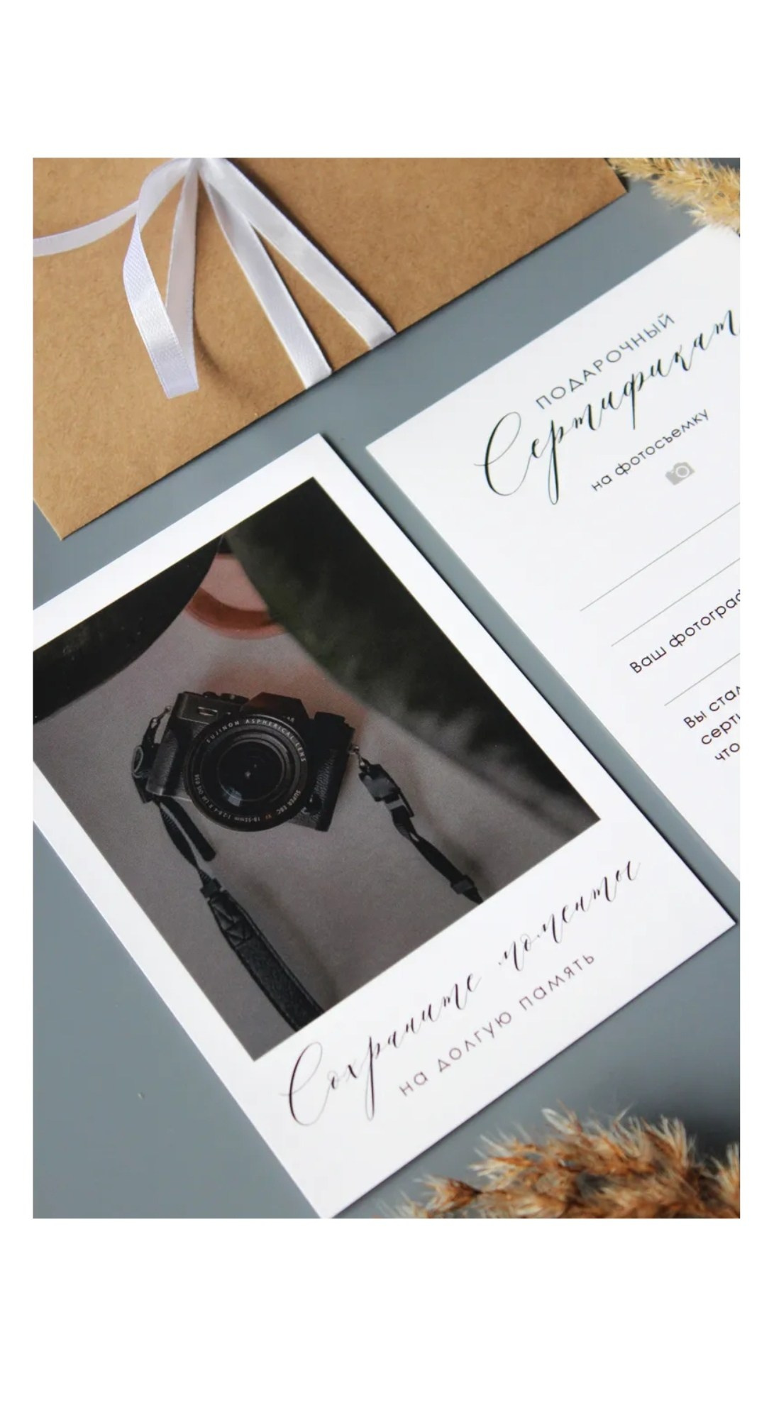 Фотограф Татьяна Марсуверских г. Жуковский, Москва. Репортаж, артфотограф, подарочные сертификаты на фотосессию. Фотограф для маркетплейсов, фотоуслуги в Жуковском Татьяна Марсуверских