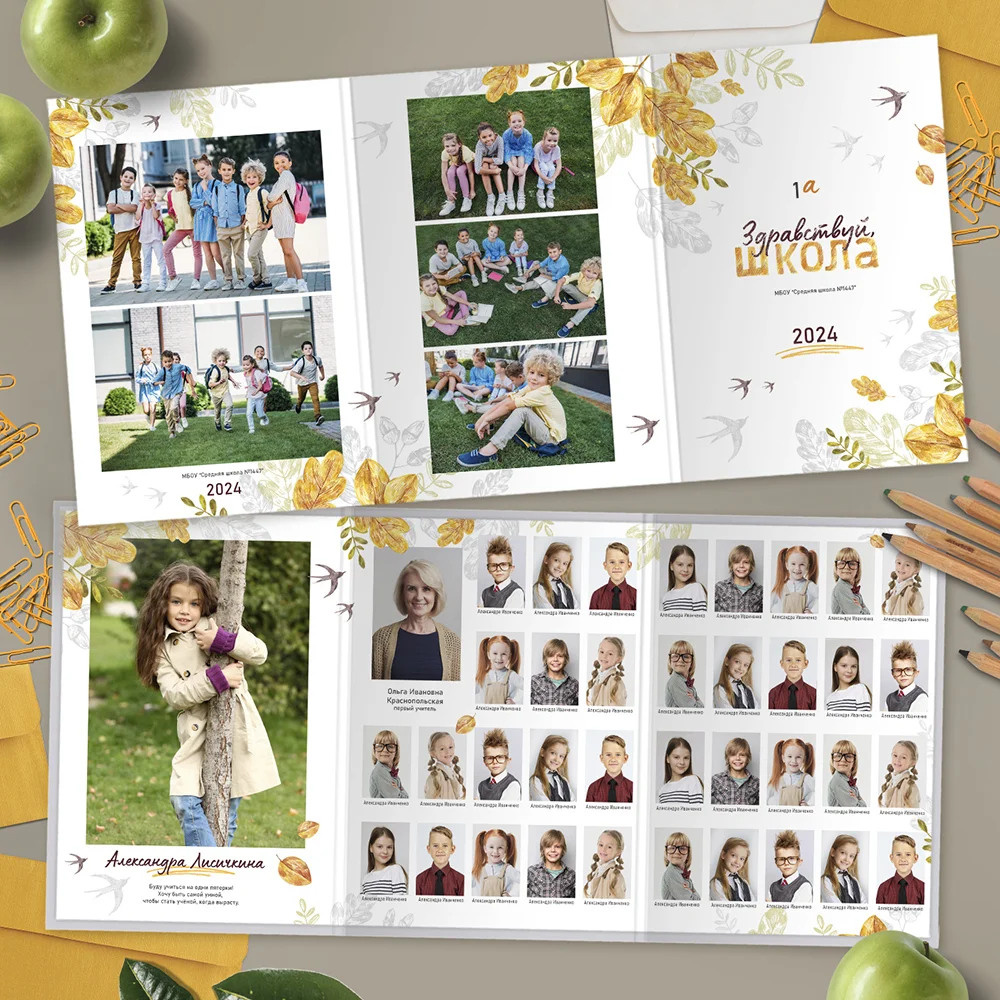 Осень. Семейный и детский фотограф Комина Елена, Власиха, Одинцово