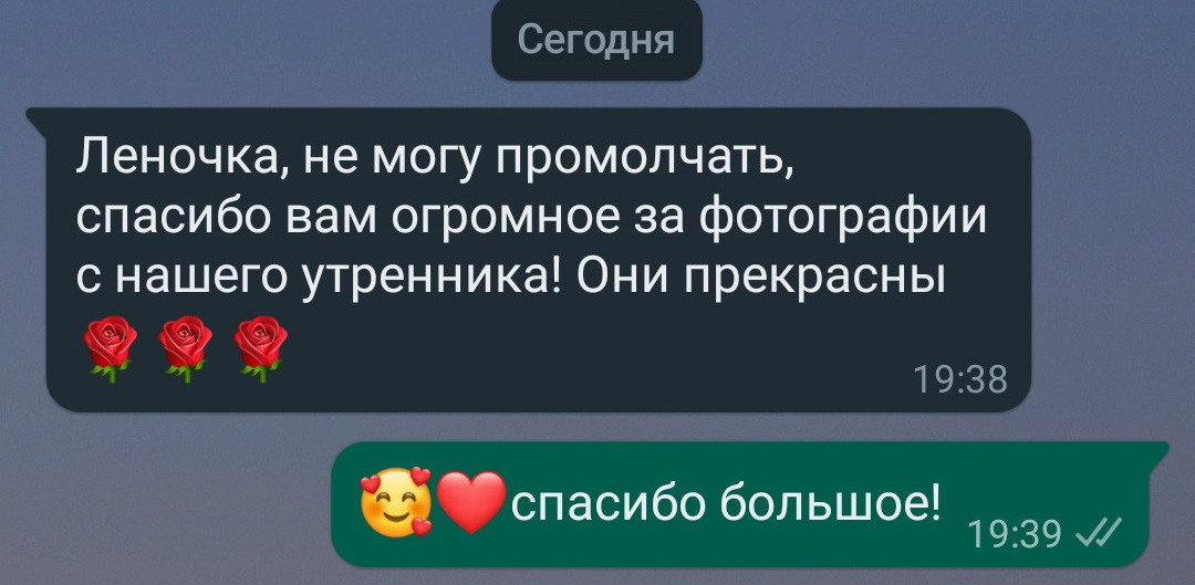 Утренники и выпускные в детском саду. Семейный и детский фотограф Комина Елена, Власиха, Одинцово