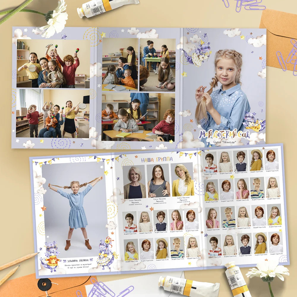 Дракоши. Семейный и детский фотограф Комина Елена, Власиха, Одинцово