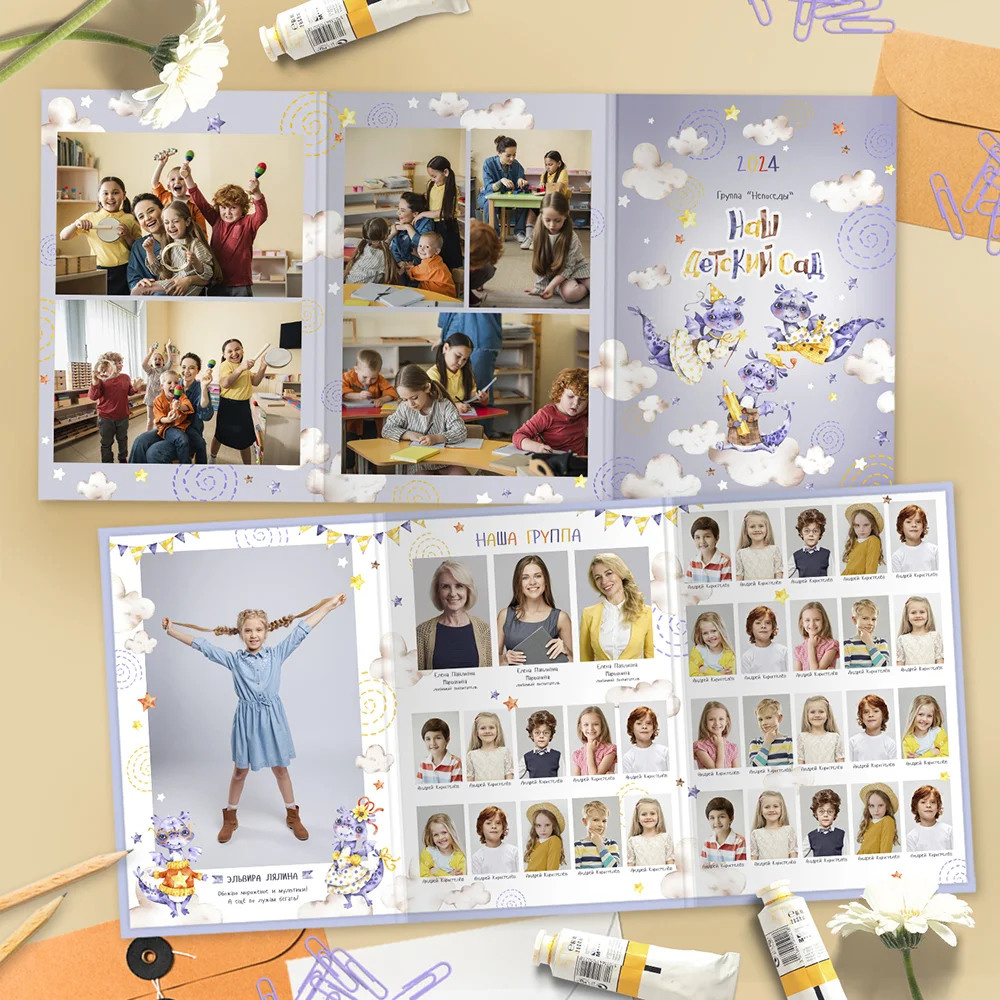 Дракоши. Семейный и детский фотограф Комина Елена, Власиха, Одинцово