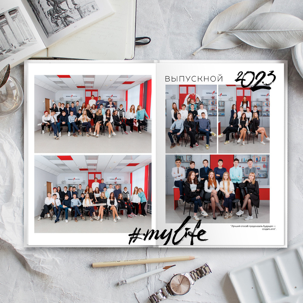 Альбомы общей вёрстки (одинаковые) 9, 11 класс. Семейный и детский фотограф Комина Елена, Власиха, Одинцово