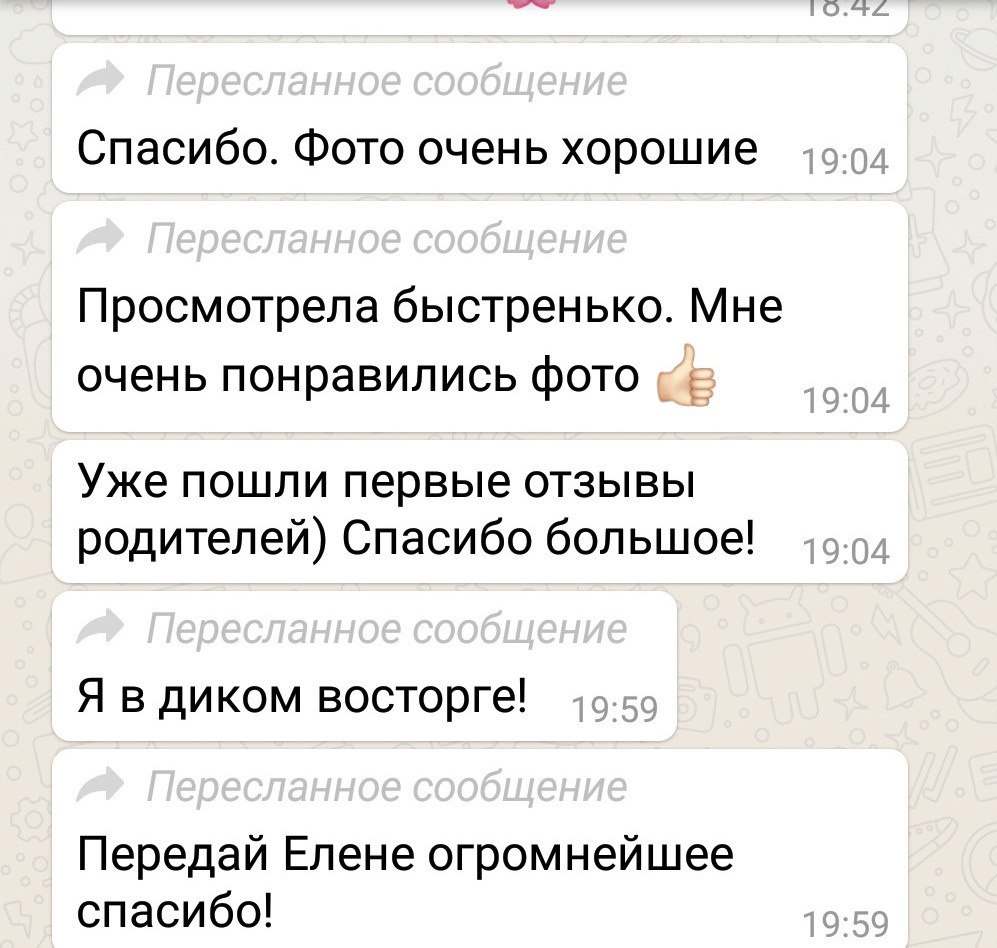 Утренники и выпускные в детском саду. Семейный и детский фотограф Комина Елена, Власиха, Одинцово