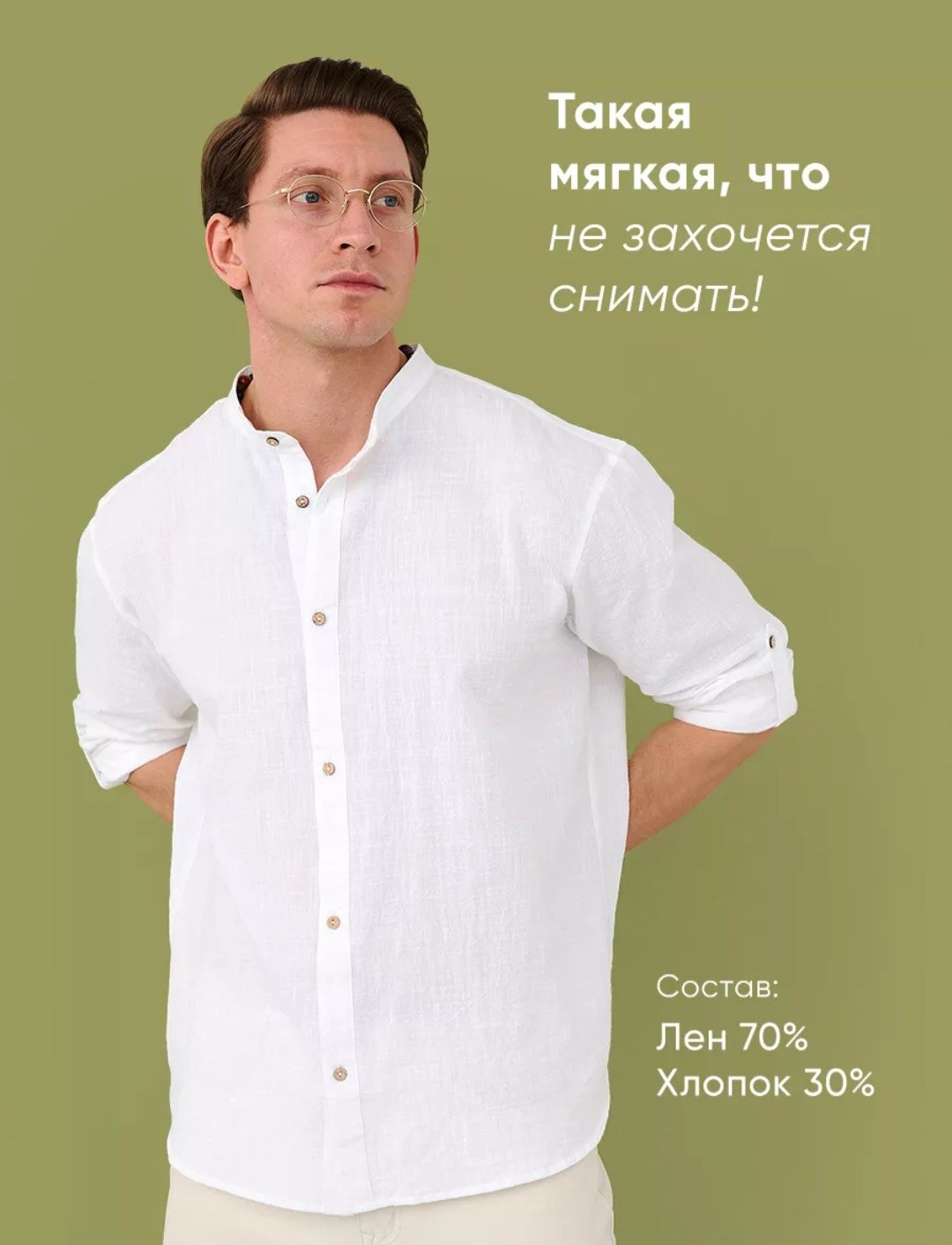 Каталог одежды весна/лето 2026. Свадебный и семейный фотограф в Уфе | Винс Константин | Фотопроекты