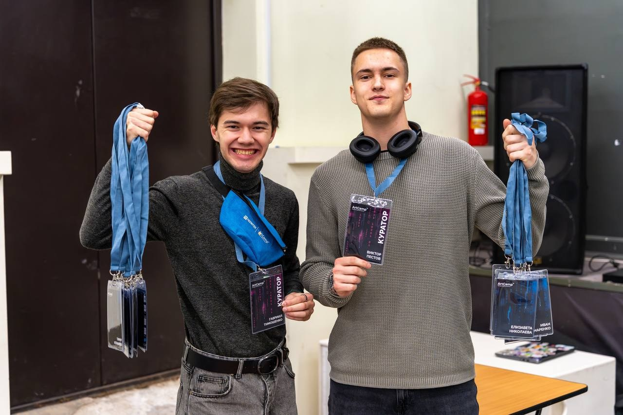 ARTCAMP. Главная